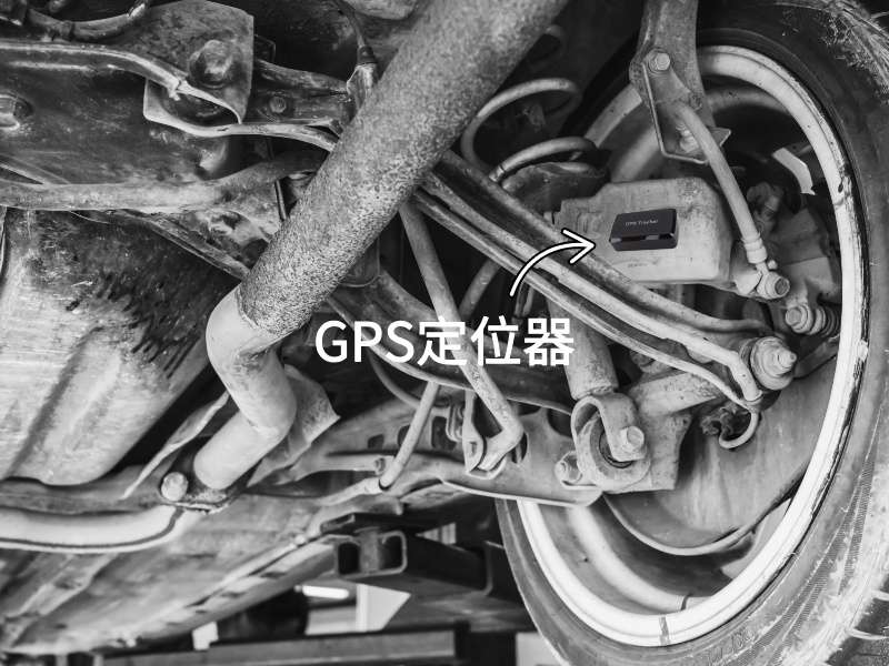 运河出行隐私安全检测