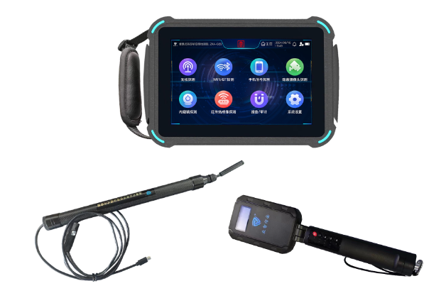 运河便携式防窃听窃照检测包