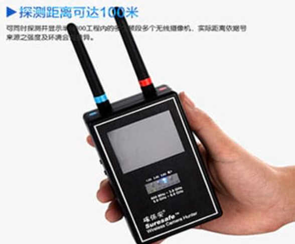 运河手持式无线摄像头探测器